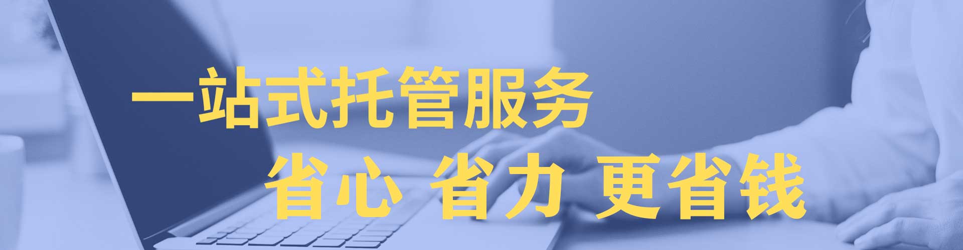 罗源百度充值高返点