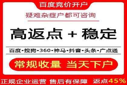 不同时间段下的百度推广价格变化及影响